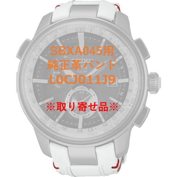 ASTRON L0CJ011J9 SEIKO アストロン 24mm 純正革ベルト カーフ（牛革