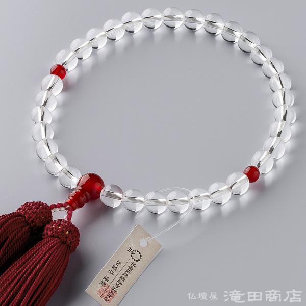 仏壇屋 滝田商店 数珠 女性用 本水晶 瑪瑙(メノウ)仕立 8mm玉 念珠袋