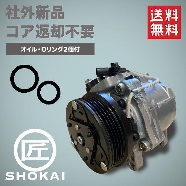 エブリイワゴン A/Cコンプレッサー 優良新品 SUZUKI エブリィ DA64V