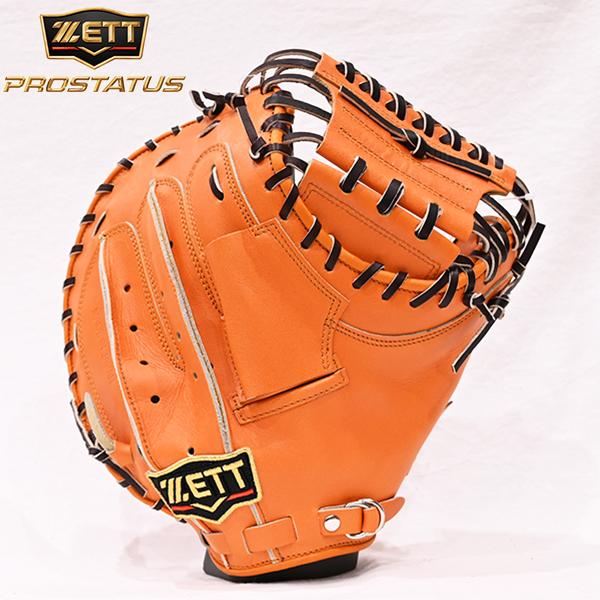 プロステイタス あすつく ゼット 硬式用 BPROCM920 オレンジ ブラウン