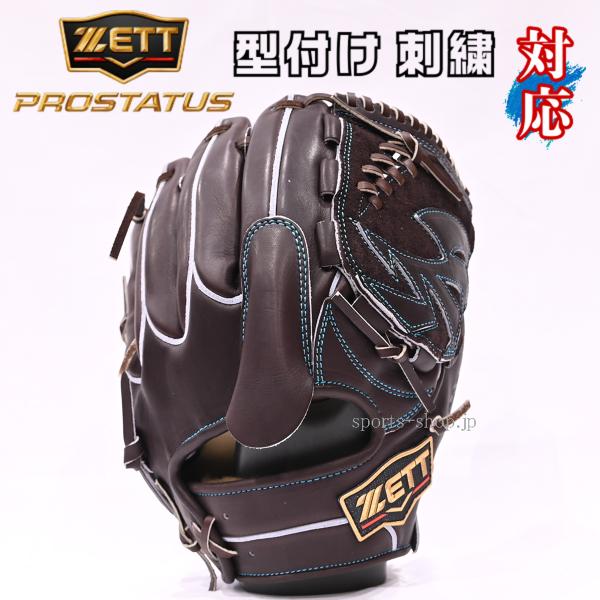 tamaki-sports_bprog601s-3741