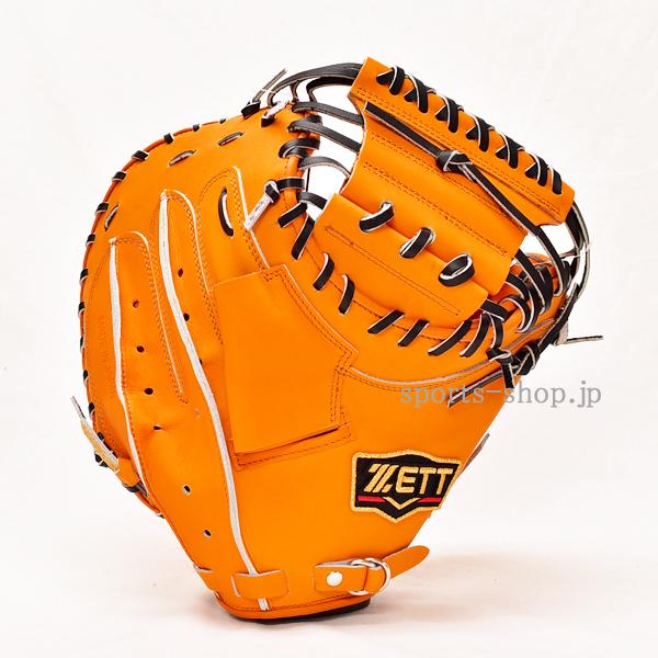 プロステイタス ゼット 捕手用 小林型 限定カラー オレンジ×ブラック