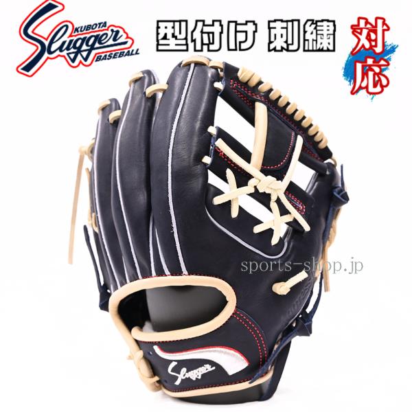 久保田スラッガー（KUBOTA SLUGGER） あすつく 直刺しゅう ラベル 限定