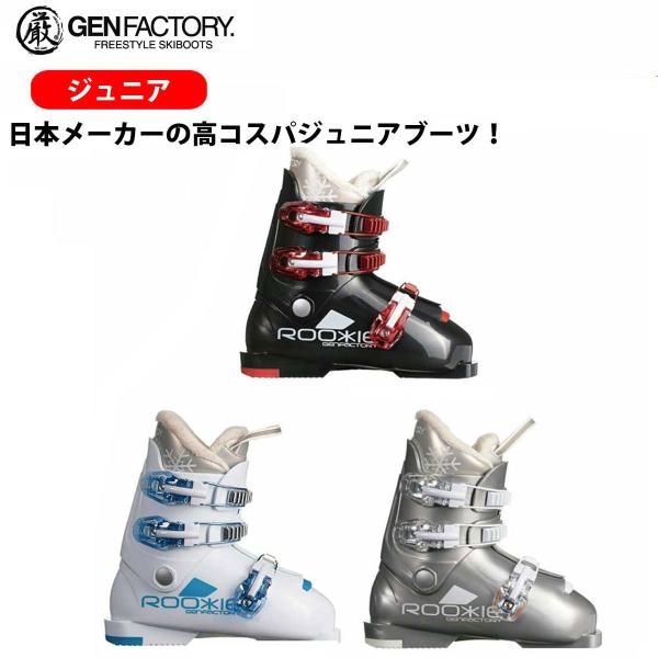 GEN FACTORY（ゲンファクトリー） 【5日限定！全品P10倍！】GEN ゲン