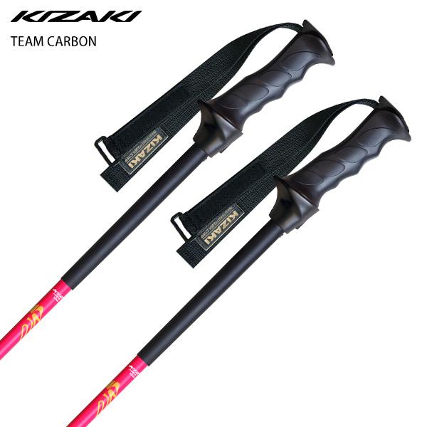 KIZAKI（キザキ） 【5日限定！全品P10倍！】KIZAKI スキー ポール・SL