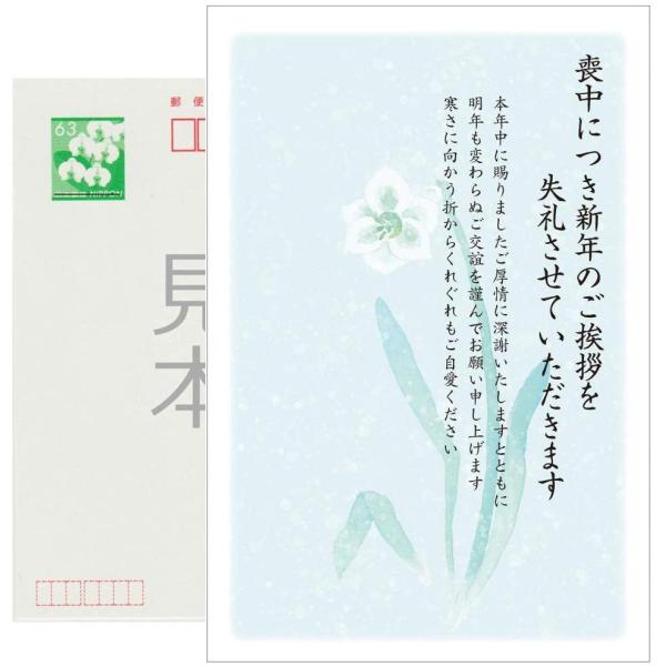 tantanjp_hagaki-m-pkk813