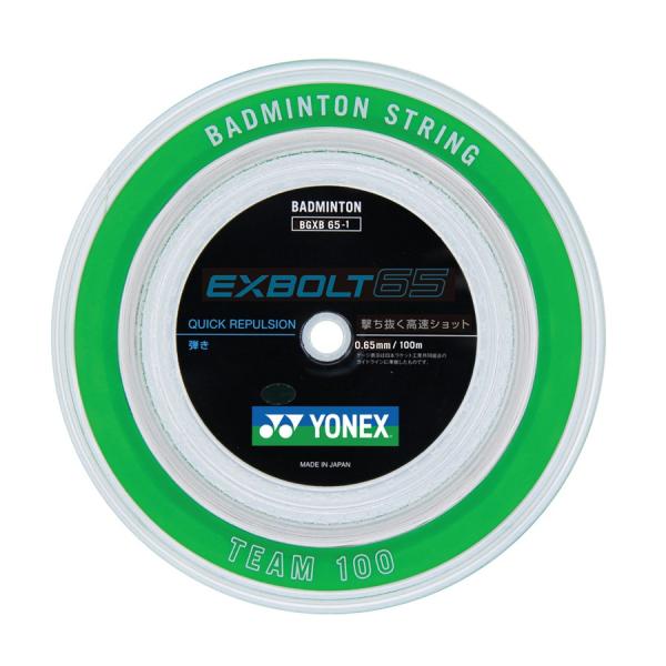 YONEX（ヨネックス） EXBOLT65 ( エクスボルト ) ロールガット100m