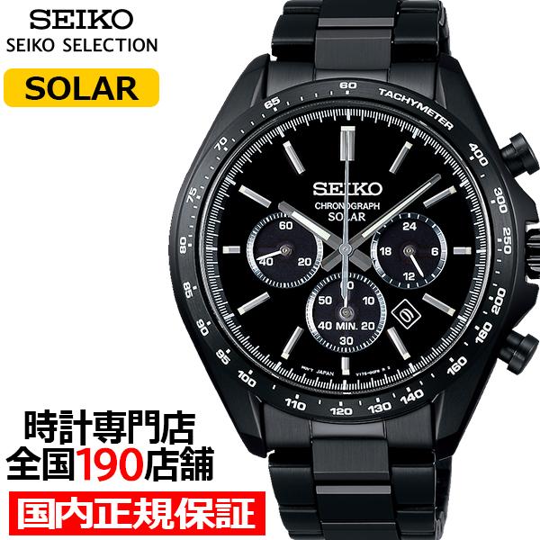 SEIKO SELECTION セイコー セレクション Sシリーズ SBPY169 メンズ