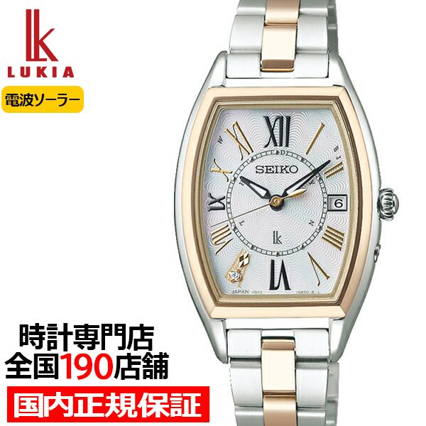 LUKIA セイコー ルキア レディダイヤ SSQW052 レディース 腕時計