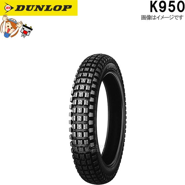 DUNLOP（ダンロップ） DUNLOP K950 リア 4.00-18 4PR (64P) WT