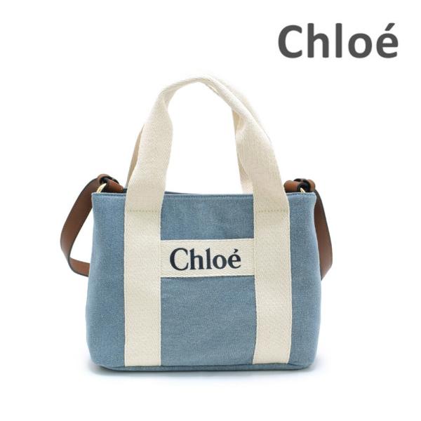 Chloe（クロエ） ショルダーバッグ C20046/Z10 ライトブルー デニム