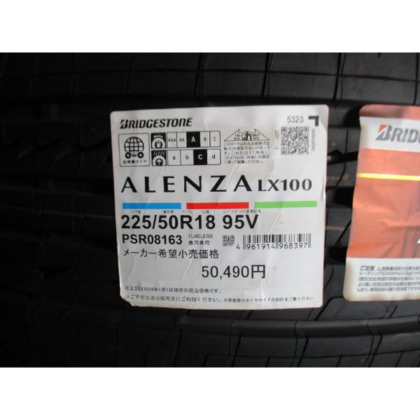 ALENZA 225/50R18 95V ブリヂストン LX100 2023年製 4本セット 国内