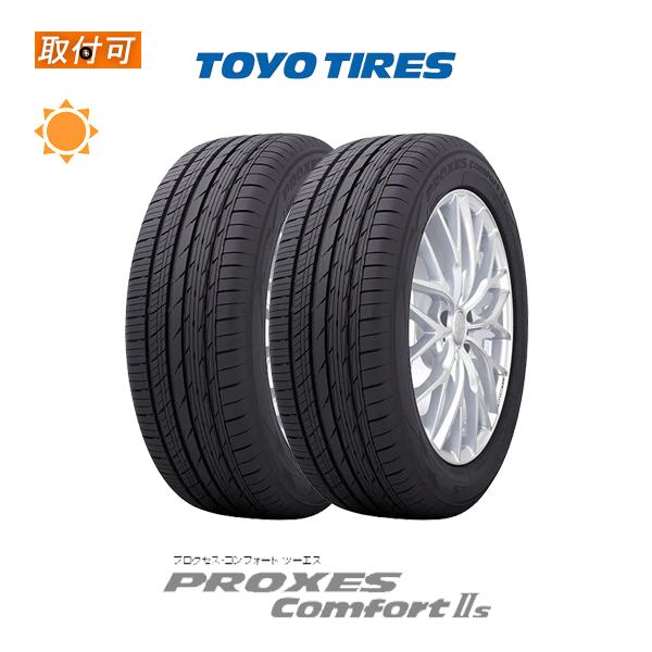 PROXES トーヨータイヤ Comfort 2s 245/50R18 100W サマータイヤ 2本