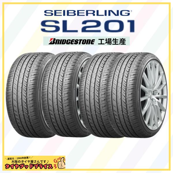 tiregoodprice_psr81020