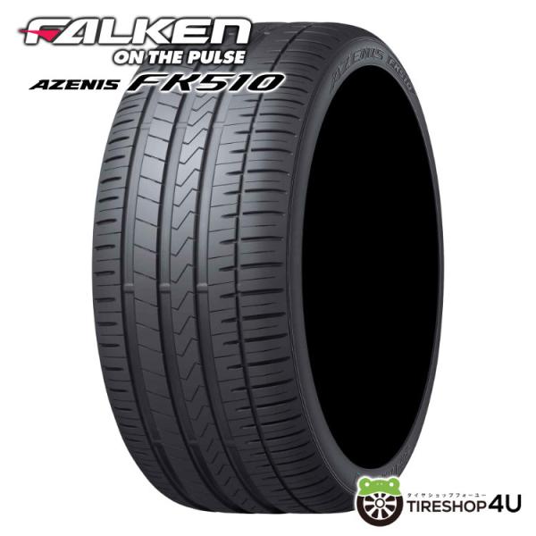 tireshop4u_fk000051xx