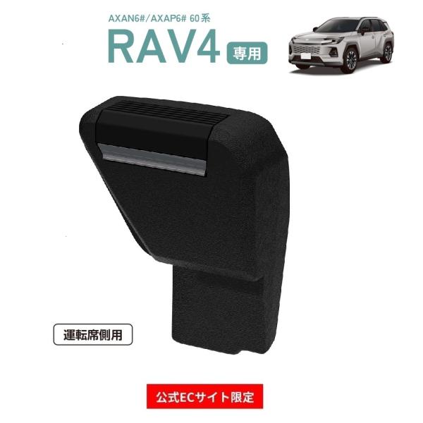 槌屋ヤック 60系 RAV4 専用 サイドBOX ゴミ箱 車 運転席用 AXAN6
