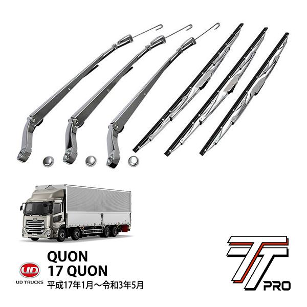 TT PRO UDトラックス クオン パーフェクトクオン 平成17年1月〜令和3年