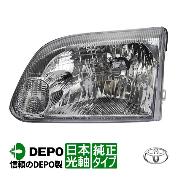 DEPO正規品 トヨタ ハイエース ワゴン 100系 最終型 純正タイプ