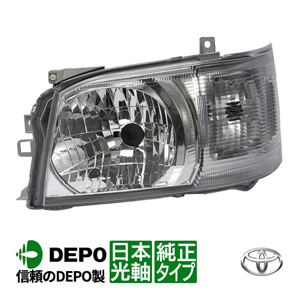 DEPO正規品 トヨタ ハイエース 200系 1型 2型 純正タイプ ハロゲン