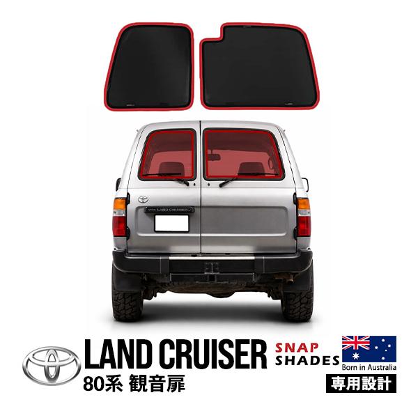 SNAPSHADES SNAPSHADES正規品 トヨタ ランクル80 ランドクルーザー 80