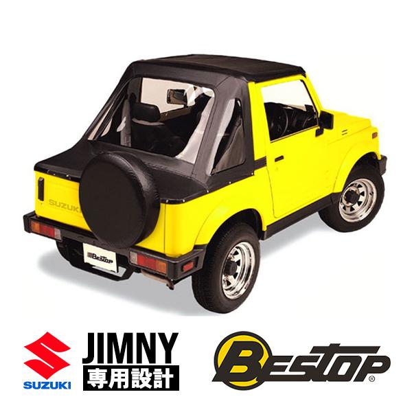 BESTOP正規品 スズキ ジムニー JA11 JA12 JA71 SJ30 SJ40 スプリント