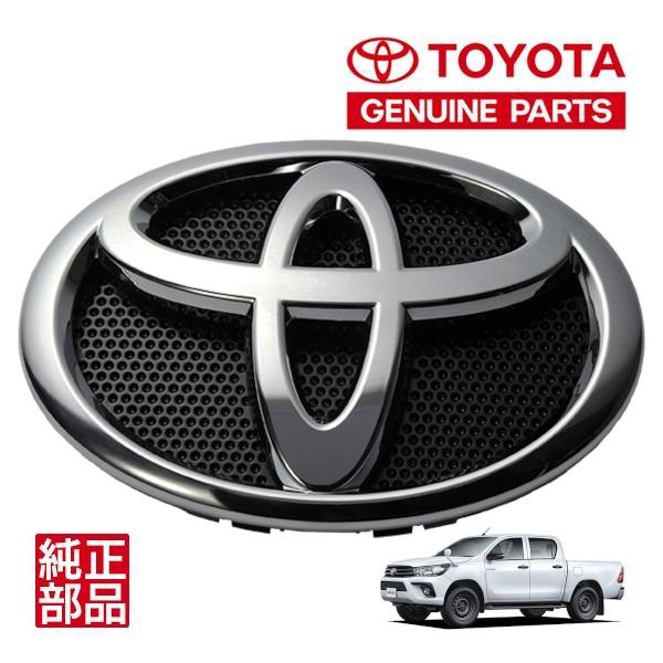 トヨタ純正 フロントグリル エンブレム 75310-0K010 ハイラックス