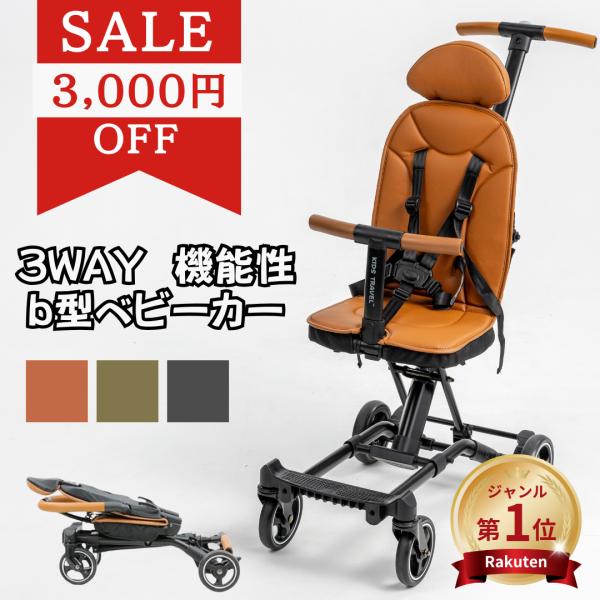 trustworthy_kids-babybike