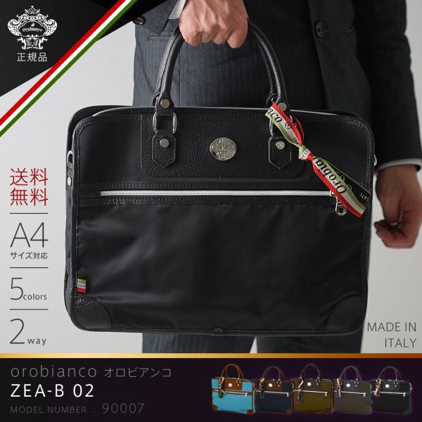 travelworld_orobianco-90007