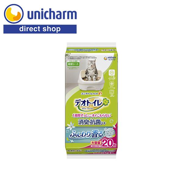 デオトイレ ふんわり香る消臭・抗菌シート ナチュラルガーデンの香り