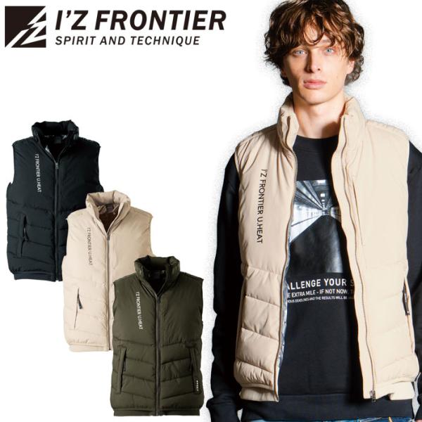 I'Z FRONTIER アイズフロンティア 防寒ベスト アルミ 保温 9567 作業着