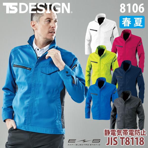 uniform100ka_037-8106