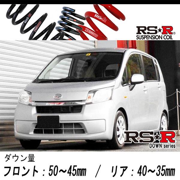 RS-R_RS☆R SUPER DOWN]LA100S ムーヴ_L SA(2WD_660 NA_H24/12〜)用