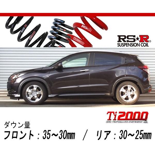 RS-R_Ti2000 DOWN]RU3 ヴェゼル_ハイブリッドX(2WD_1500 HV_H25/12
