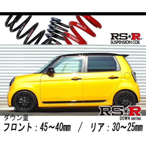 RS-R_RS☆R DOWN]JG3 N-ONE_RS_6MT車(2WD_660 TB_R2/11〜)用車検対応
