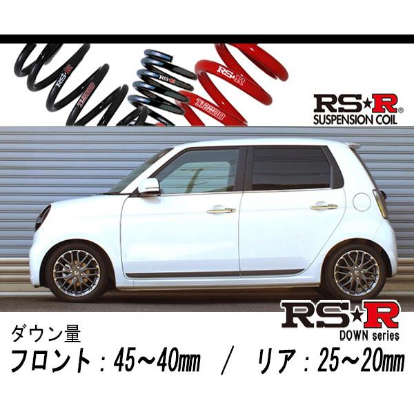 RS-R_RS☆R DOWN]JG3 N-ONE_プレミアムツアラー(2WD_660 TB_R2/11〜)用