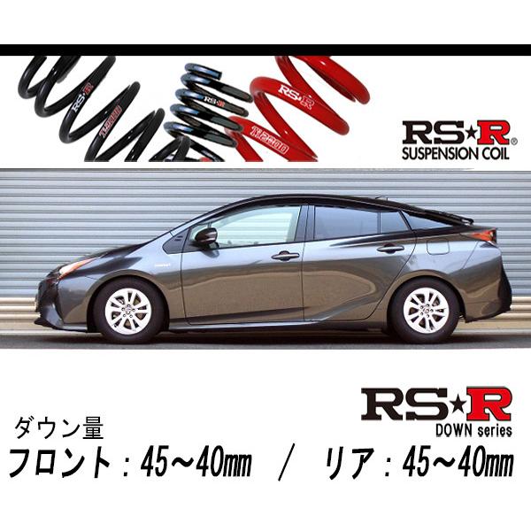 RS-R_RS☆R SUPER DOWN]ZVW50 プリウス_S(2WD_1800 HV_H27/12〜H30/11