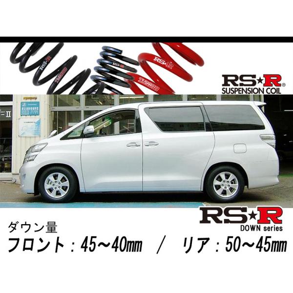 RS-R_RS☆R DOWN]ANH25W アルファード_240G(4WD_2400 NA_H20/8〜H23/10