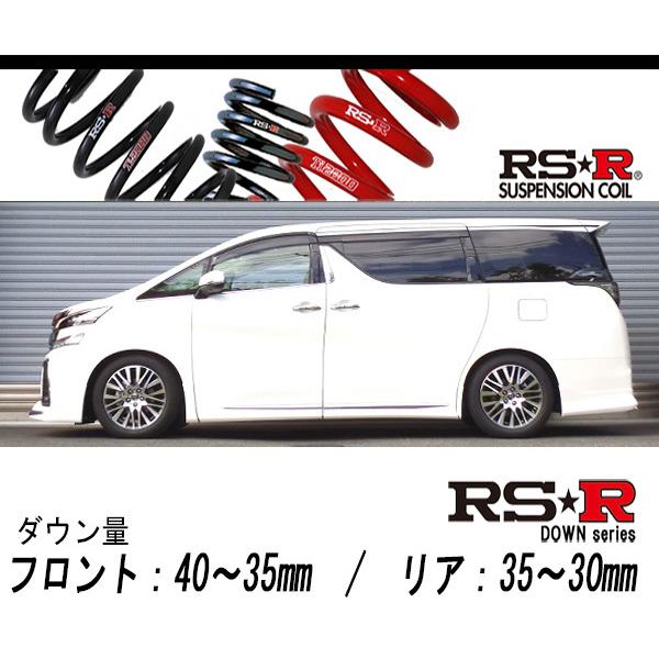 RS-R_RS☆R DOWN]AGH30W ヴェルファイア_2.5Z Gエディション(2WD_2500