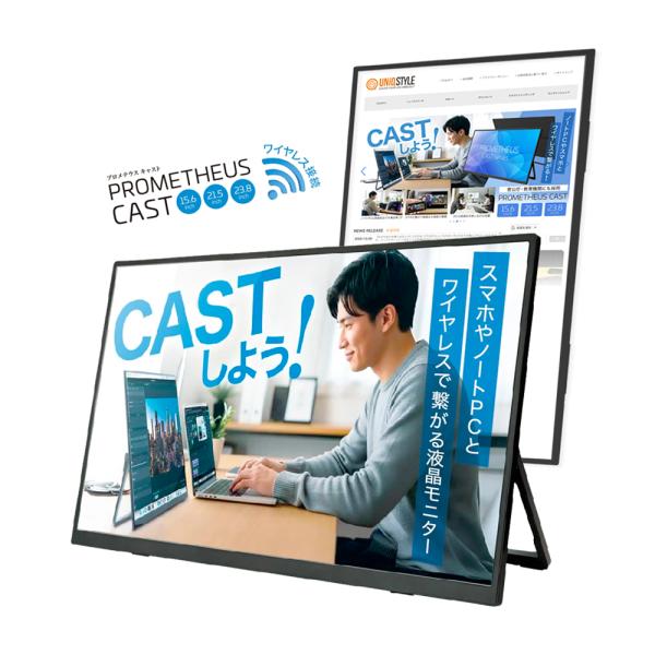ワイヤレスモニター PROMETHEUS CAST プロメテウスモニター ワイヤレス