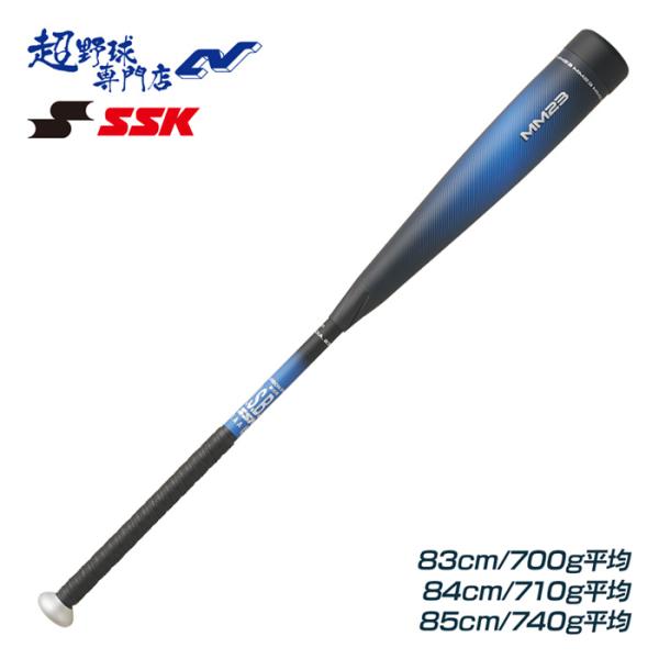 エスエスケイ（SSK） 野球 バット 軟式 MM23 超トップバランス