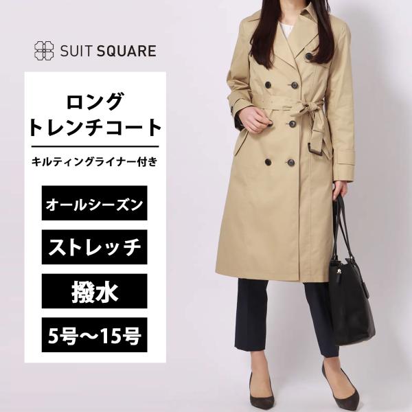 SUIT SQUARE（スーツスクエア） 【スーツスクエア】レディース コート