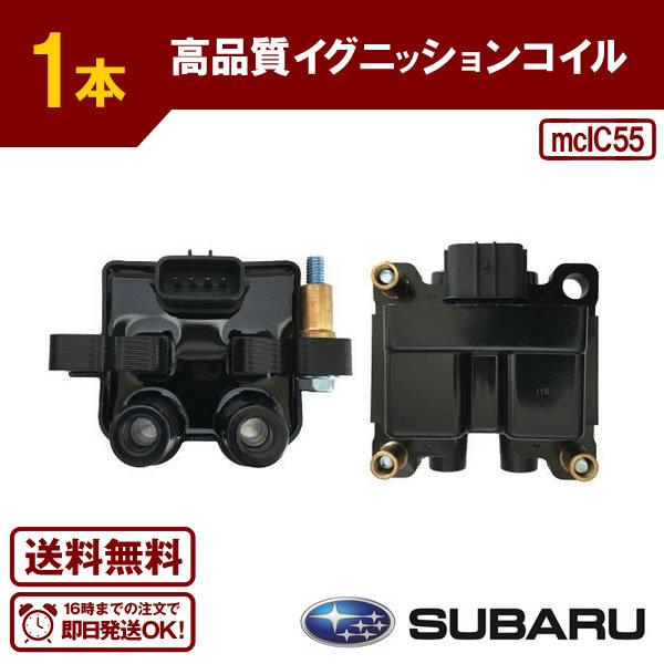 レガシィ：BL5/BL9/BP5/BP9 平成16年〜 BL9 BP5 BP9 等に適合