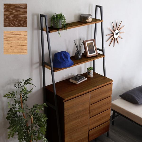 ホームテイスト（HOME taste） 収納棚 ラック チェスト 扉 オープン