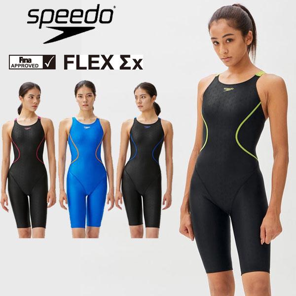 speedo（スピード） メール便発送 即納可☆ 【SPEEDO】スピード