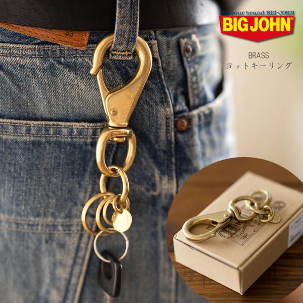 urbene_bigjohn-vkyr06