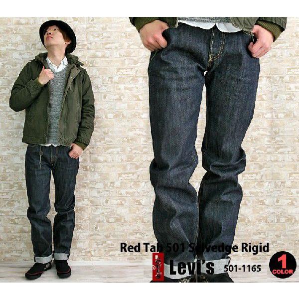 Levi's（リーバイス） リジッドジーンズ LEVIS RED TAB 501セルビッチ