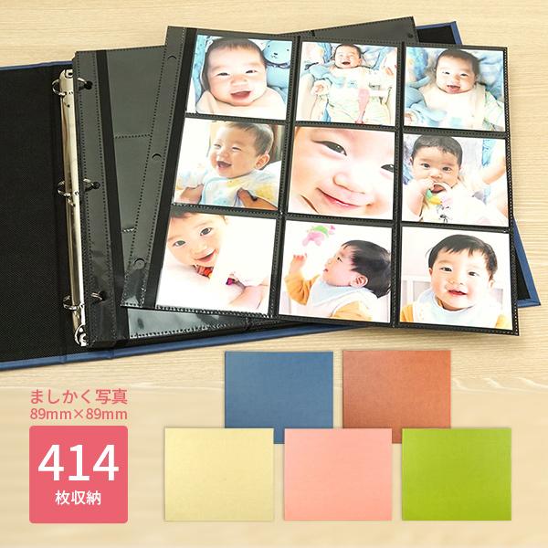 万丈（VANJOH） 大容量 リング式 ましかく414アルバム 9ポケット 414枚