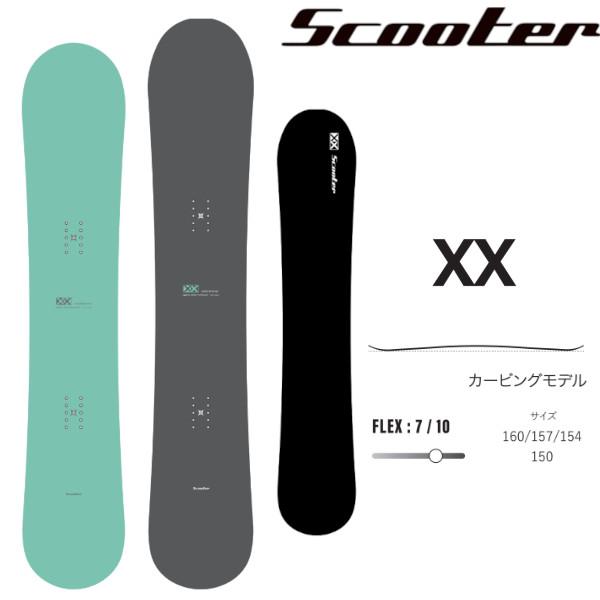 Scooter（スクーター） 特典付き 25-26 Scooter スクーターXX ダブル