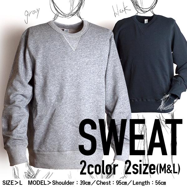 クルーネック スウェット トレーナー アメカジ 汗止めガゼット 無地