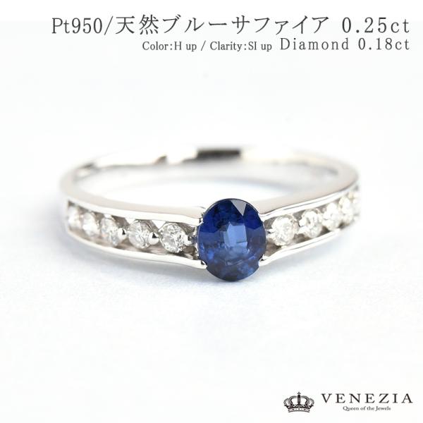veneziajewels_sapr0006